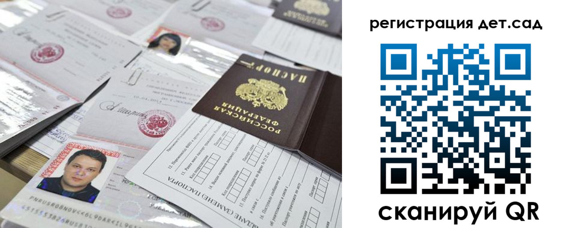 временная регистрация недорого в Киренске