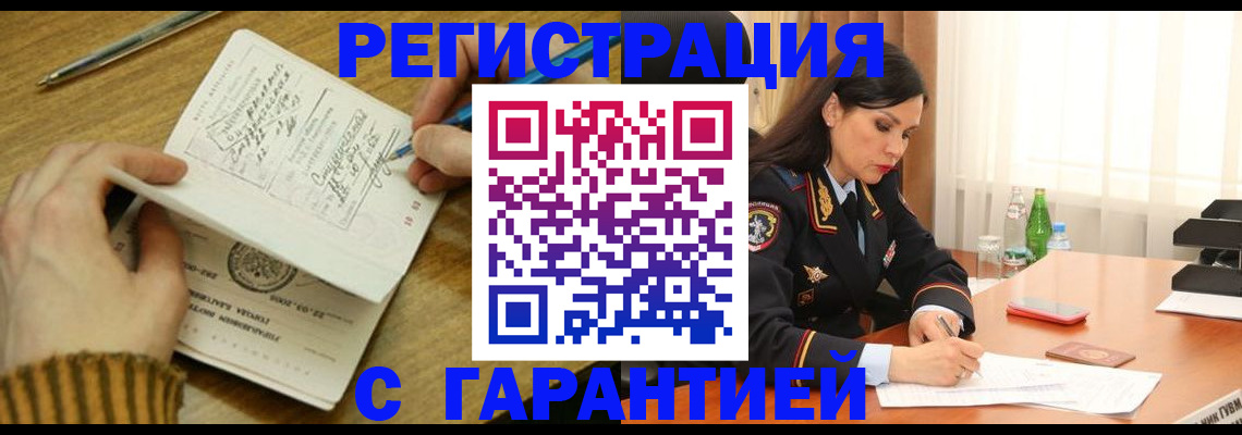 форма 3 в Киренске
