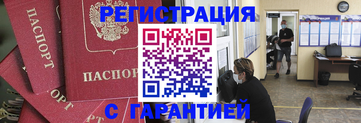 форма 3 в Киренске